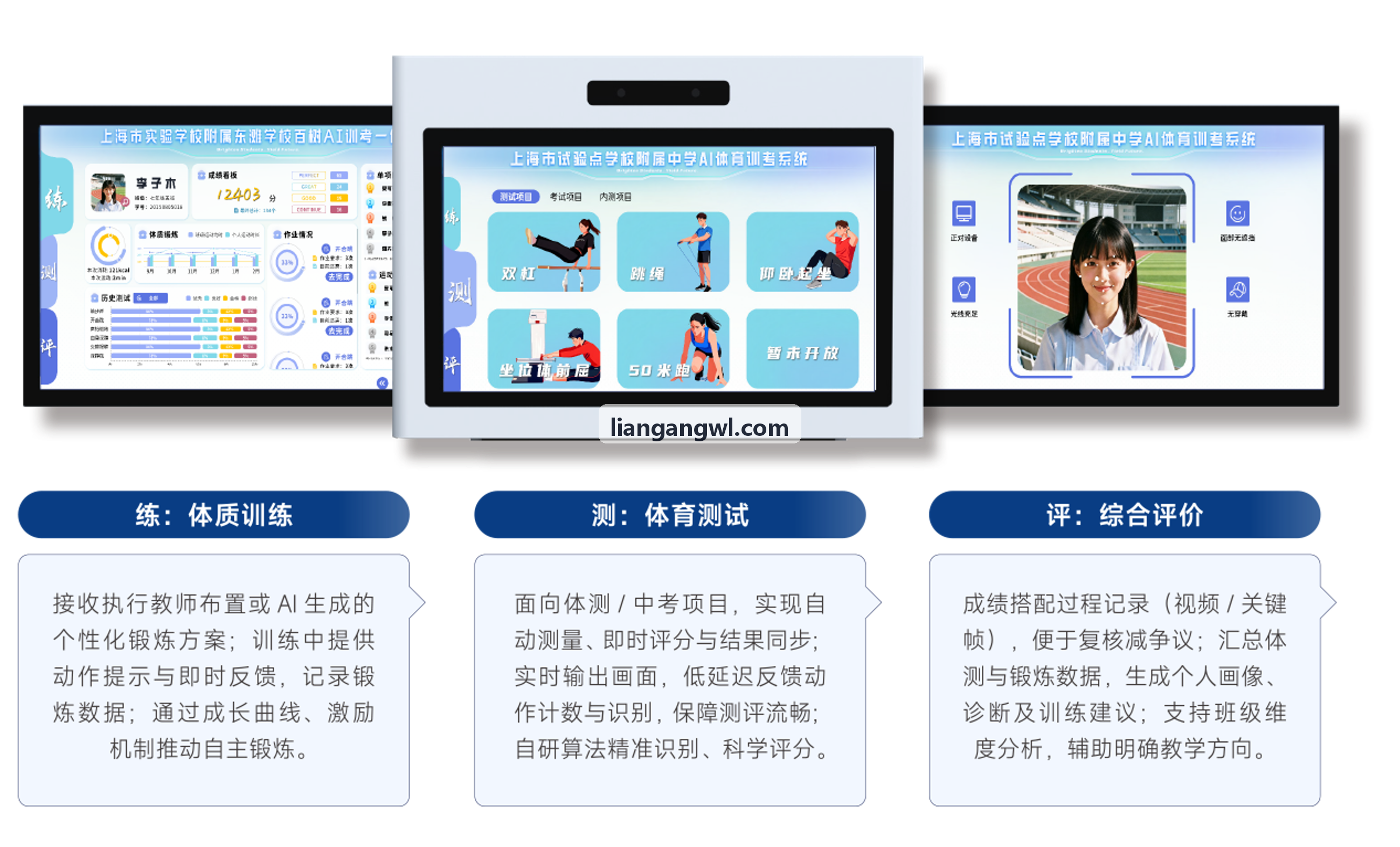 足球赛事评论员肖岩